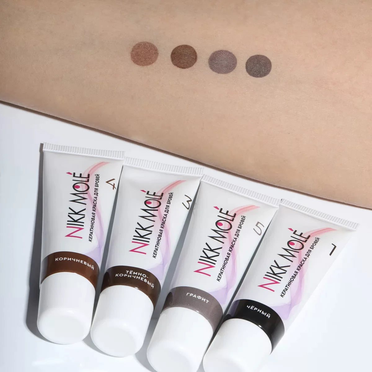 Nikk Molé Keratin Dye 15ml for Eyebrows & Eyelashes (Dark Brown)
