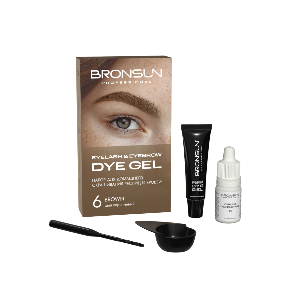 Bronsun - Eyelash and Eyebrow Dye Home Kit (Choose Your Colour)