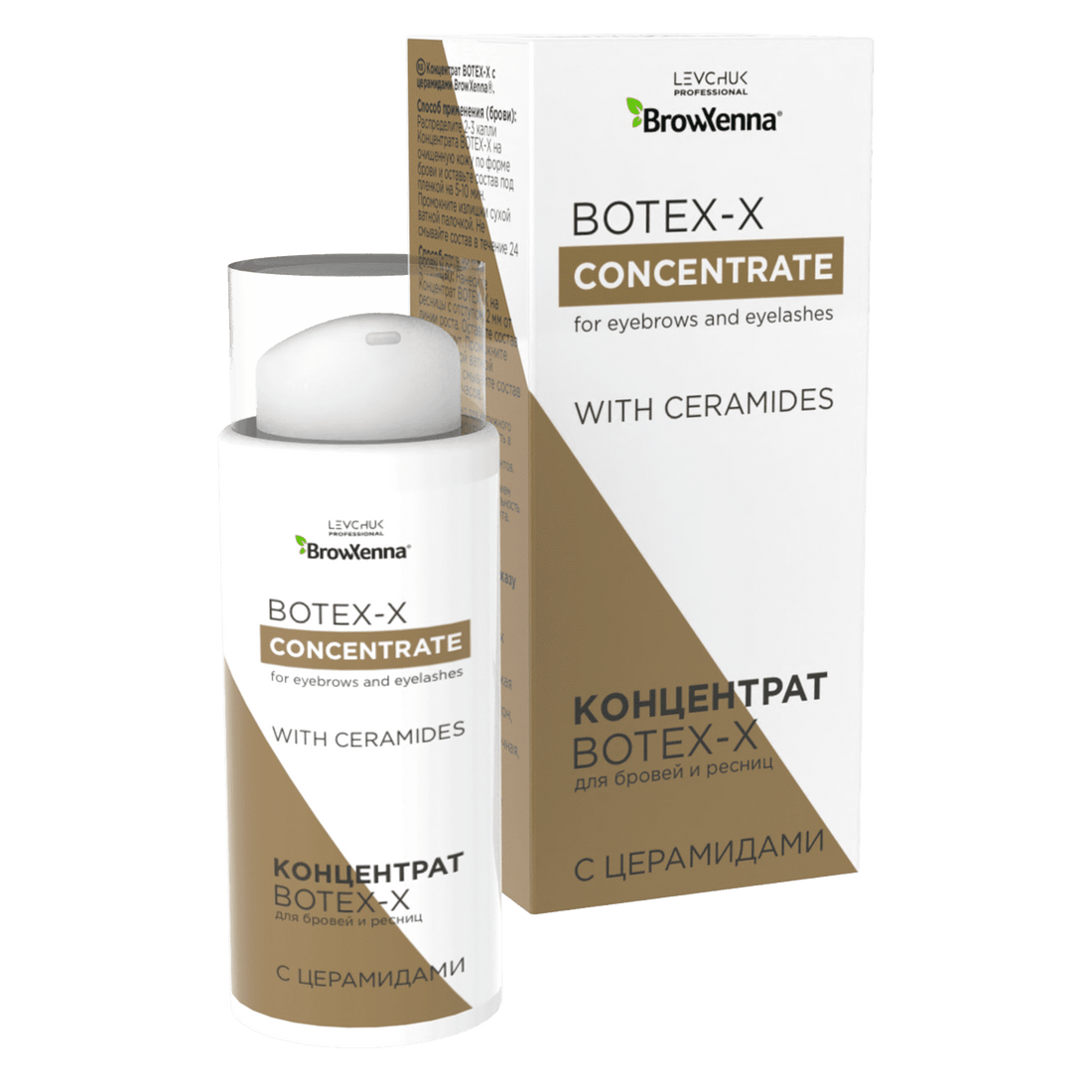 BROW XENNA - BOTEX-X Concentrate With Ceramides